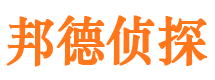 五大连池侦探调查公司